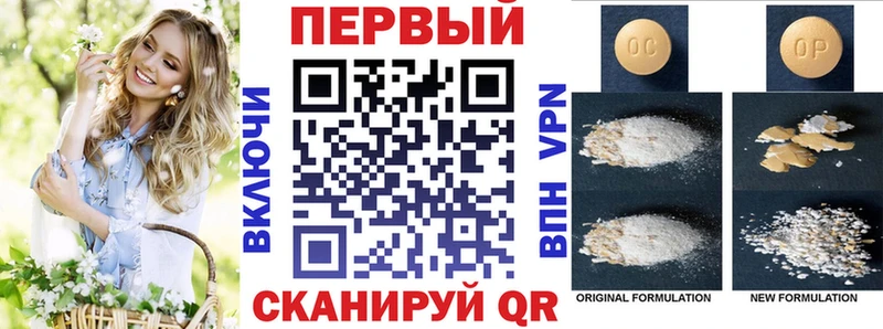 купить закладку  Белогорск  Амфетамин 97% 