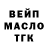 ТГК концентрат nupor