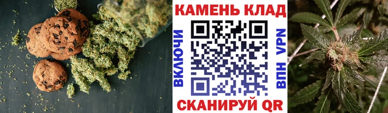 Еда ТГК марихуана  Белогорск 