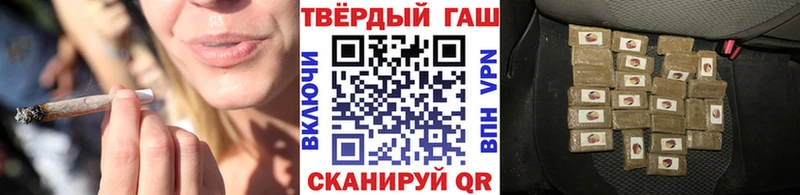 где купить наркоту Белогорск ГАШ убойный
