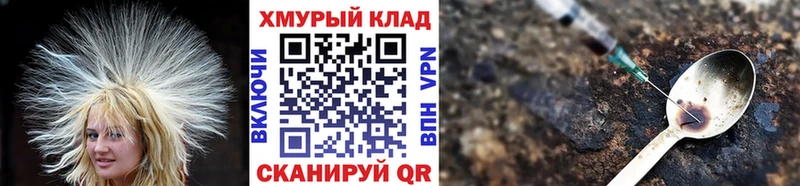 купить закладку Белогорск кракен ссылки ГЕРОИН афганец