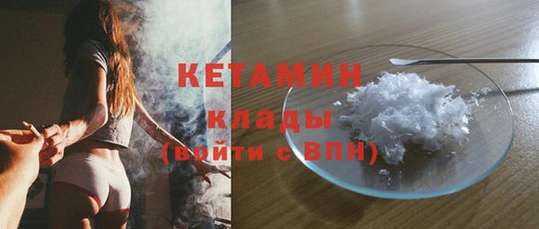 MESCALINE Аркадак