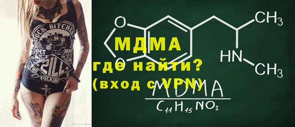 мдма Армянск