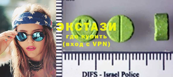 мдма Армянск