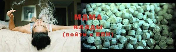 бошки Арсеньев