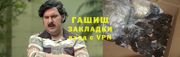 бошки Арсеньев