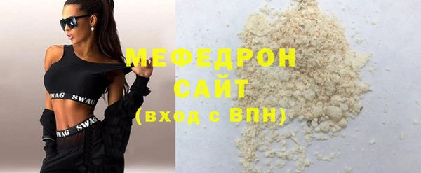 MESCALINE Аркадак