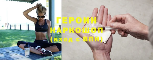 бошки Арсеньев