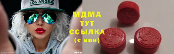 бошки Арсеньев