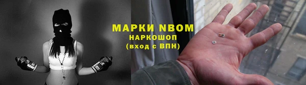 MESCALINE Аркадак