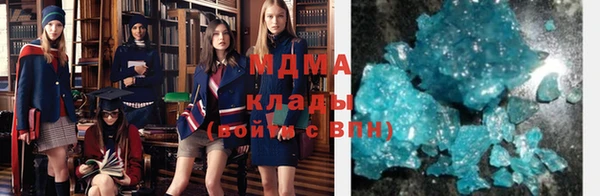 MESCALINE Аркадак