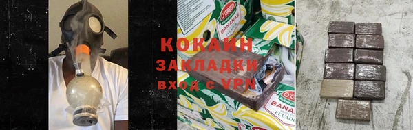 бошки Арсеньев