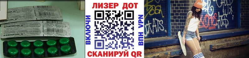Лсд 25 экстази ecstasy  сколько стоит  Белогорск 