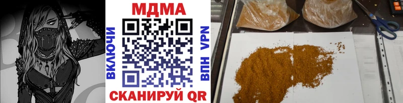 MDMA crystal  купить закладку  Белогорск 
