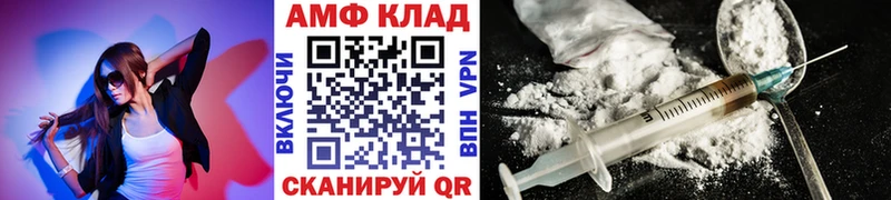 Первитин винт  Белогорск 