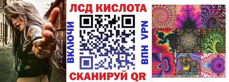 mega зеркало Белогорск Марки N-bome 1,5мг как найти наркотики
