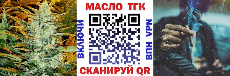 Дистиллят ТГК жижа  магазин  наркотиков  Белогорск 