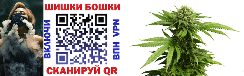 Бошки Шишки OG Kush  Белогорск 